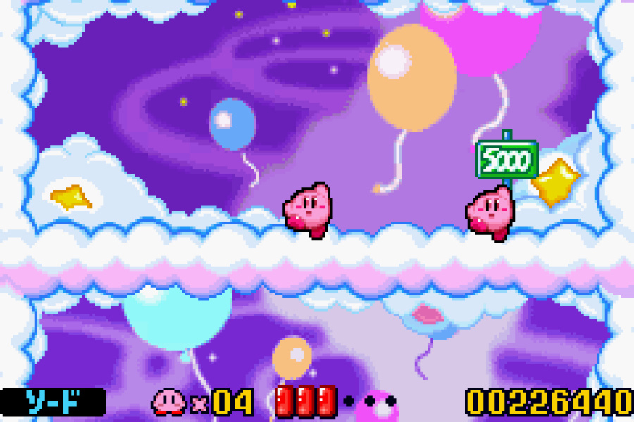 Kirby: Nightmare in Dream Land Screenshot