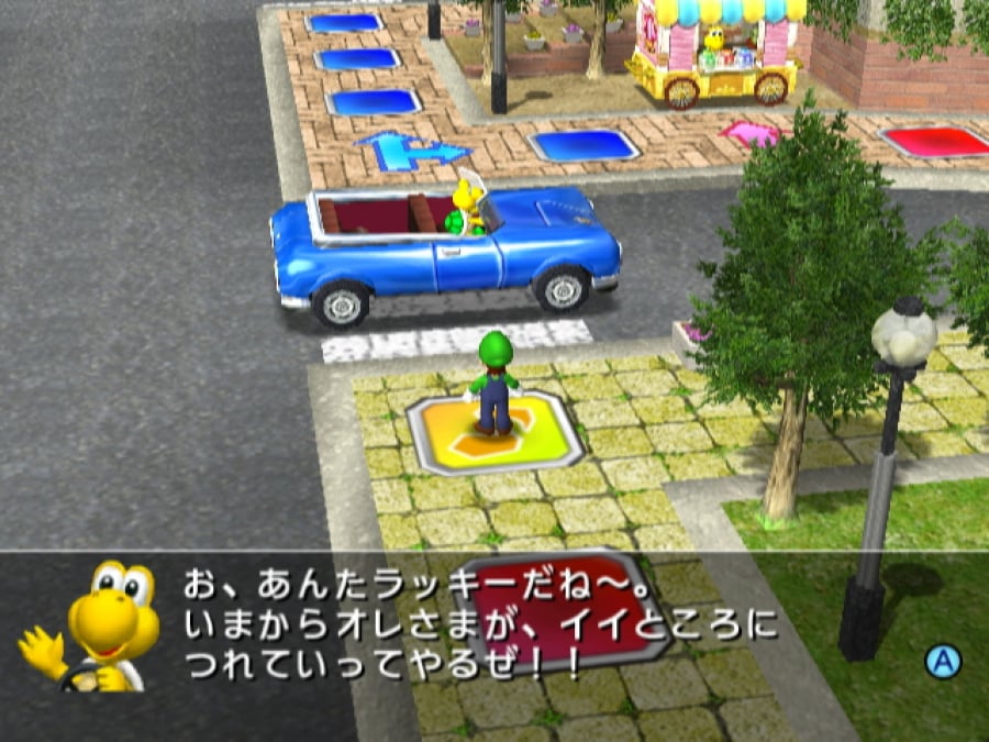 Mario Party 8 Screenshot