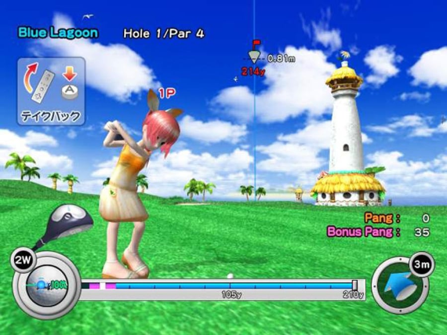 Super Swing Golf PANGYA Screenshot