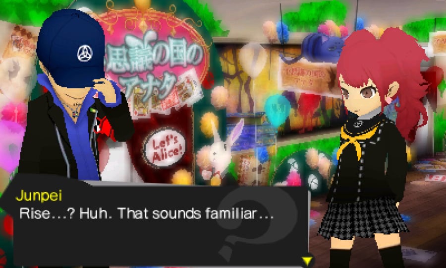 Persona Q: Shadow of the Labyrinth Screenshot