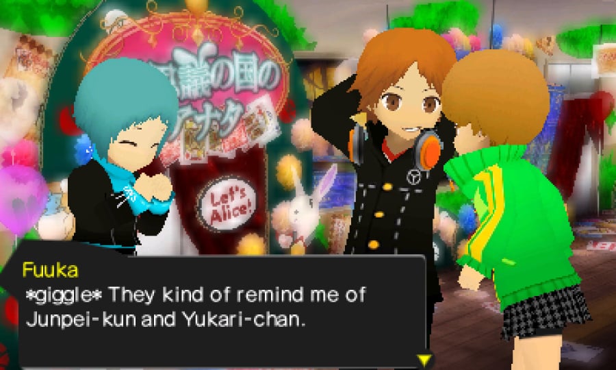 Persona Q: Shadow of the Labyrinth Screenshot