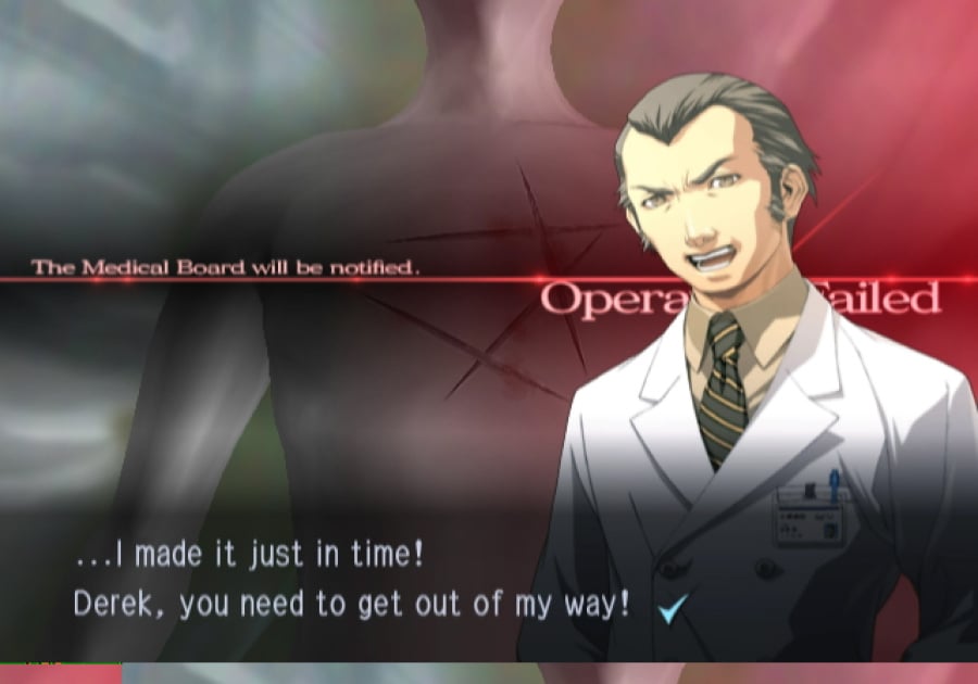 Trauma Center: Second Opinion Screenshot