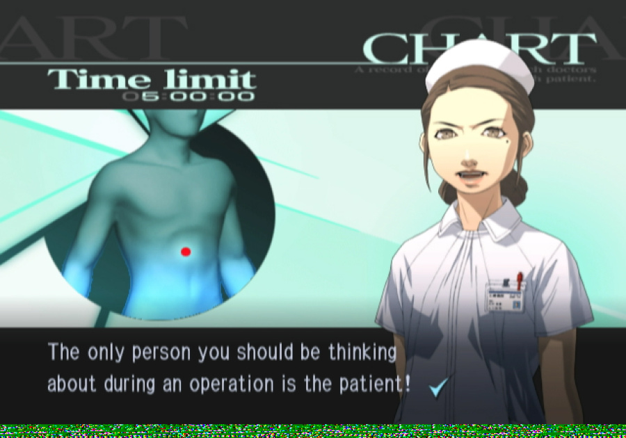 Trauma Center: Second Opinion Screenshot