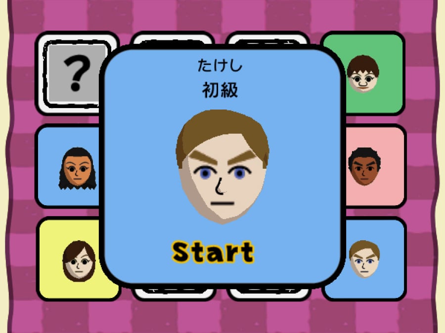 Big Brain Academy: Wii Degree Screenshot