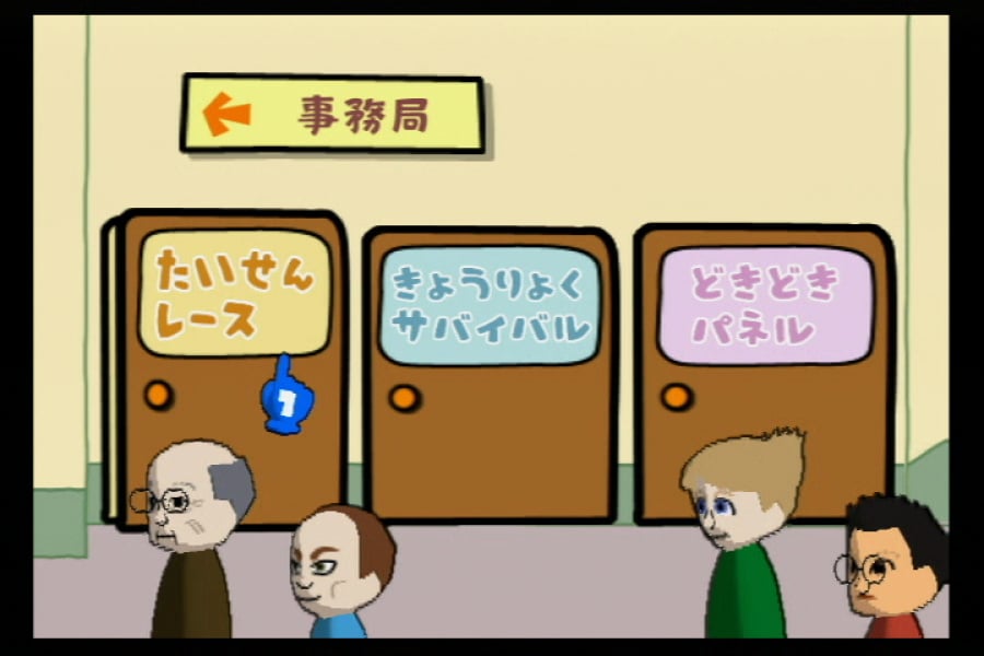 Big Brain Academy: Wii Degree Screenshot