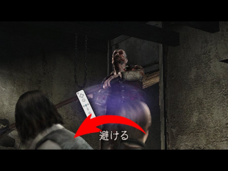 Resident Evil 4: Wii Edition Screenshot