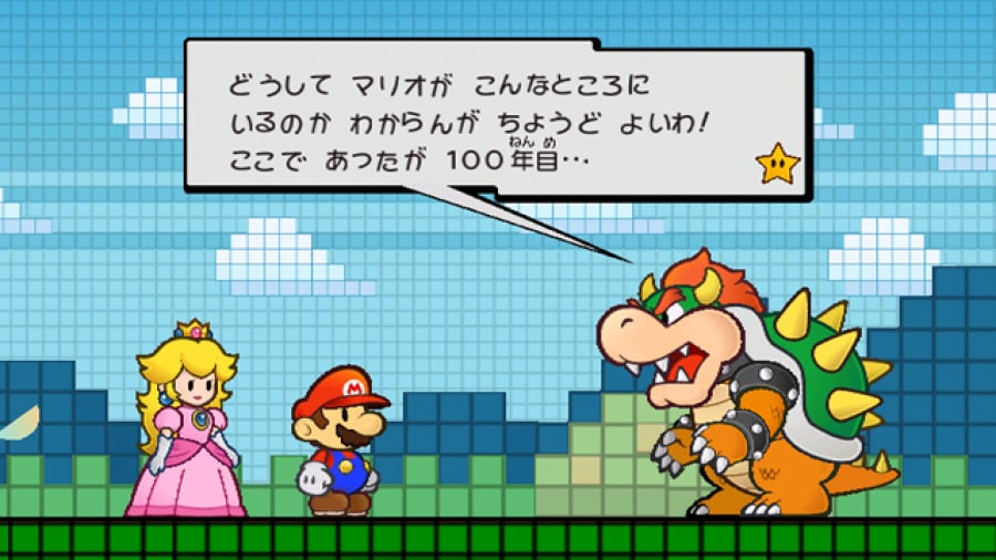 Super Paper Mario Screenshot