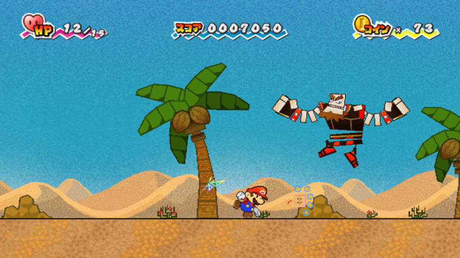 Super Paper Mario Screenshot