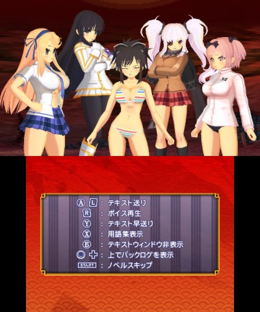 SENRAN KAGURA 2: Deep Crimson Screenshot