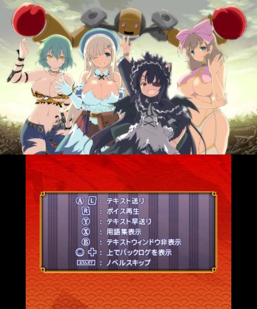 SENRAN KAGURA 2: Deep Crimson Screenshot