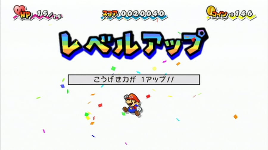 Super Paper Mario Screenshot