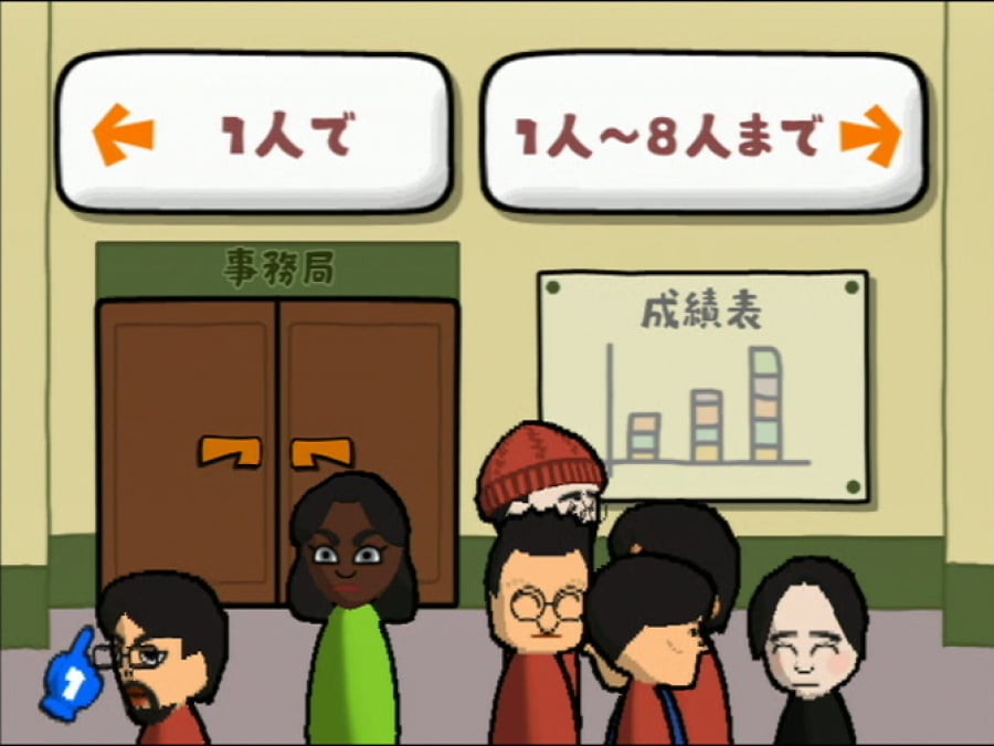 Big Brain Academy: Wii Degree Screenshot