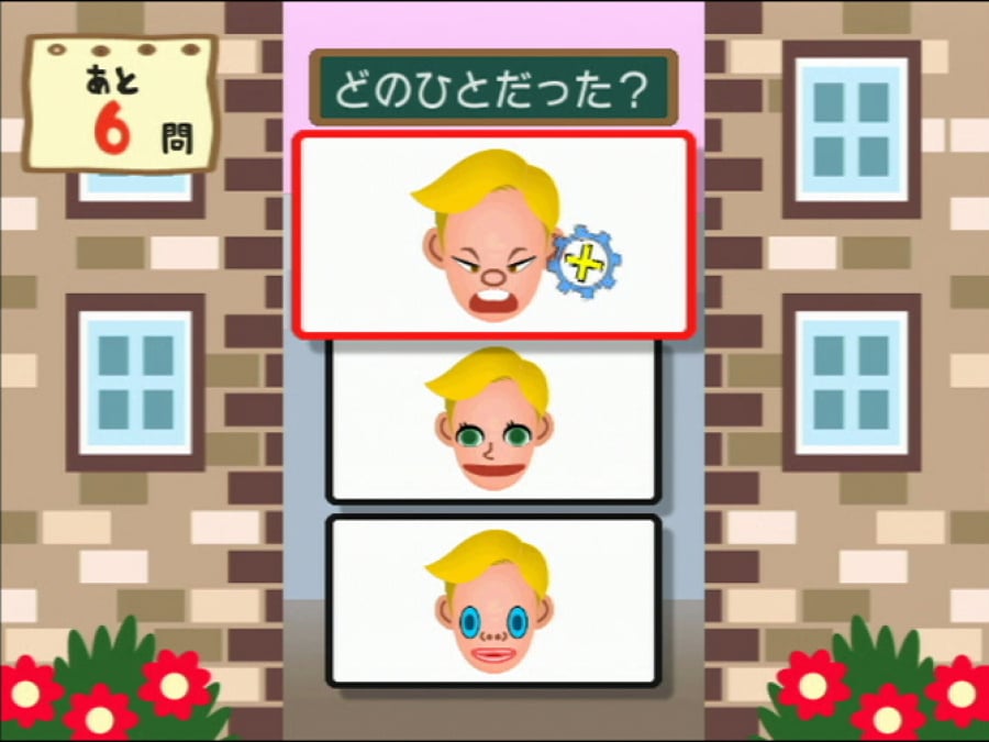 Big Brain Academy: Wii Degree Screenshot