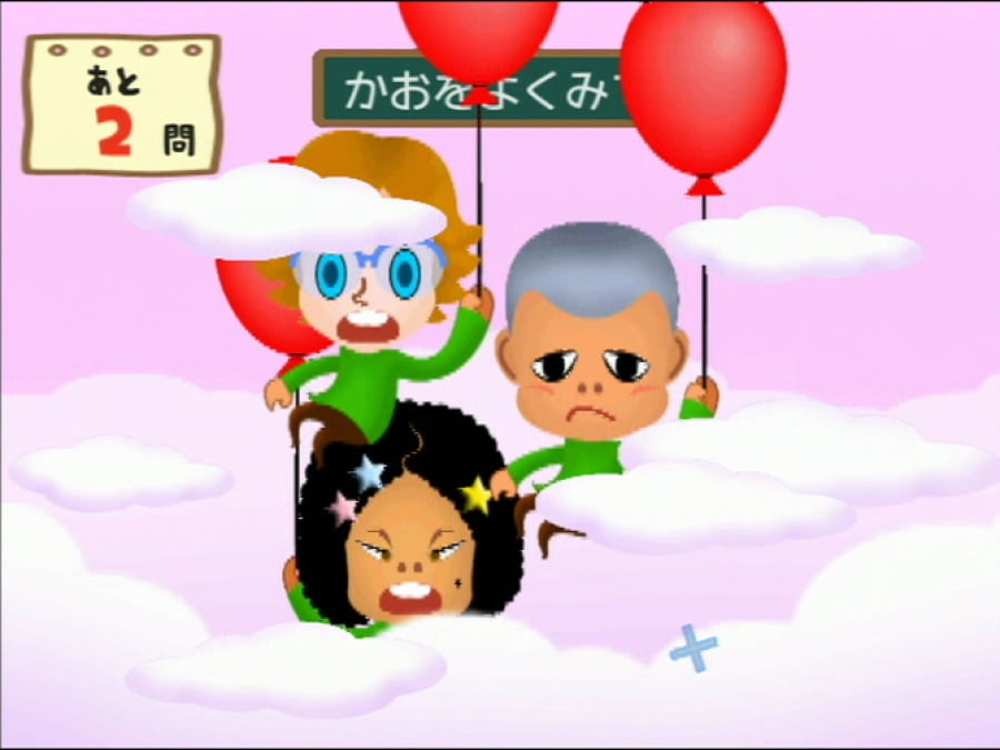 Big Brain Academy: Wii Degree Screenshot