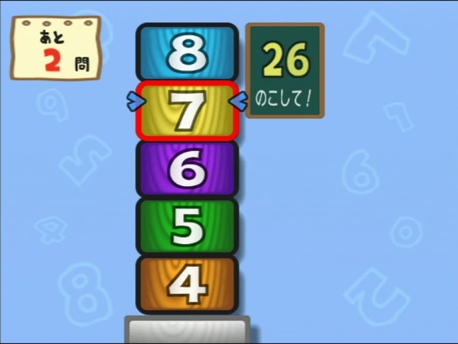 Big Brain Academy: Wii Degree Screenshot