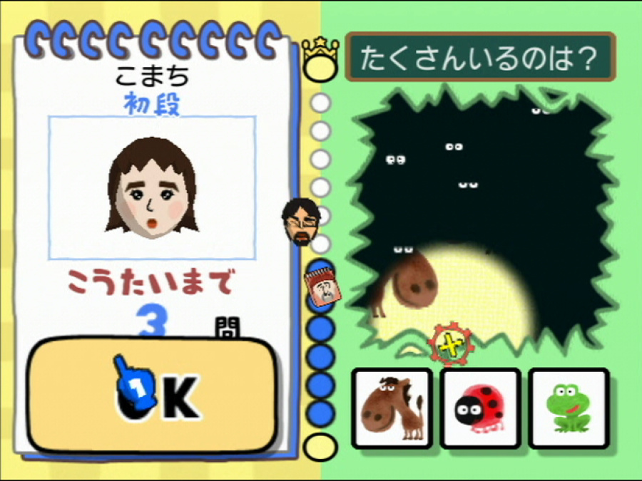 Big Brain Academy: Wii Degree Screenshot