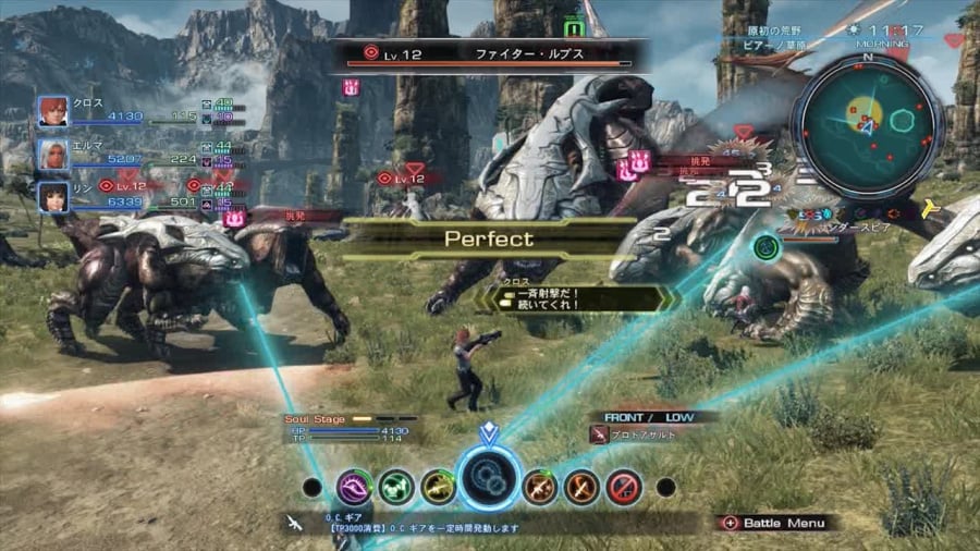 Xenoblade Chronicles X Screenshot