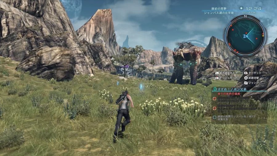 Xenoblade Chronicles X Screenshot