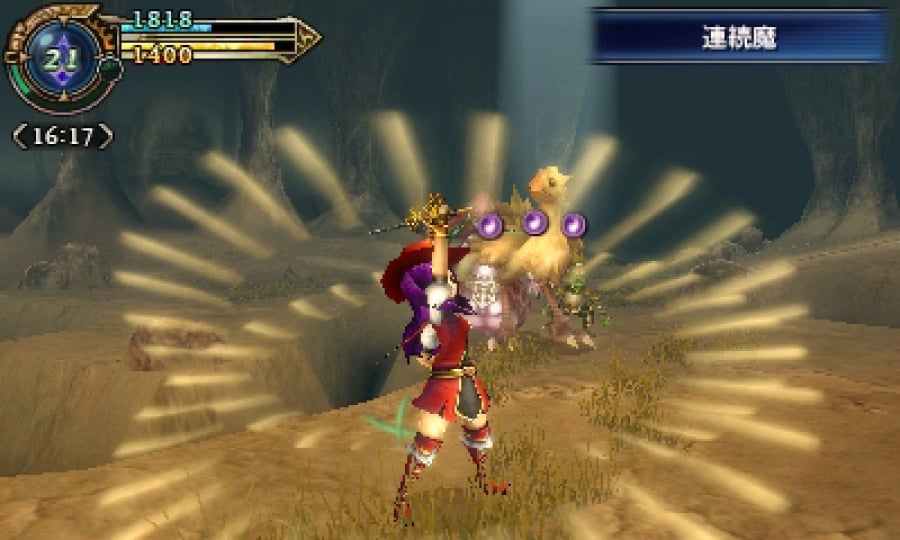 Final Fantasy Explorers Screenshot