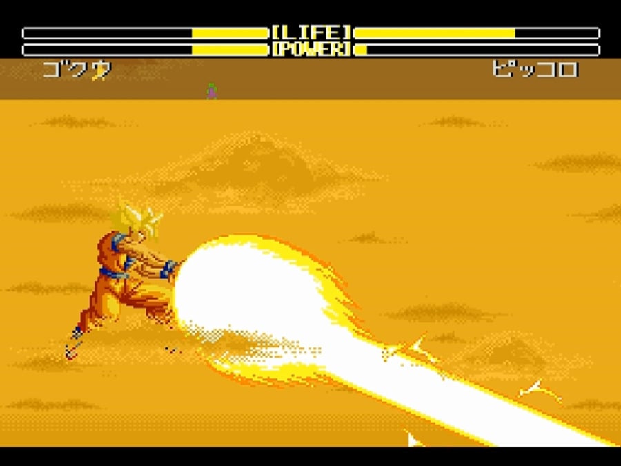 Dragon Ball Z: Super Butoden 2 Screenshot