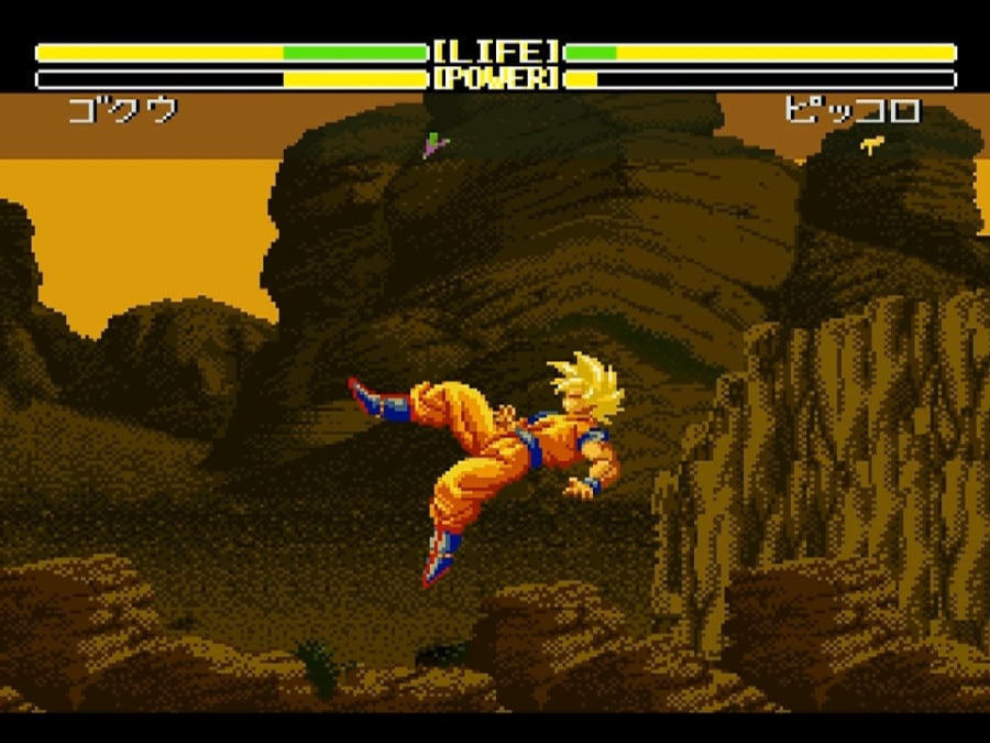 Dragon Ball Z: Super Butoden 2 Screenshot