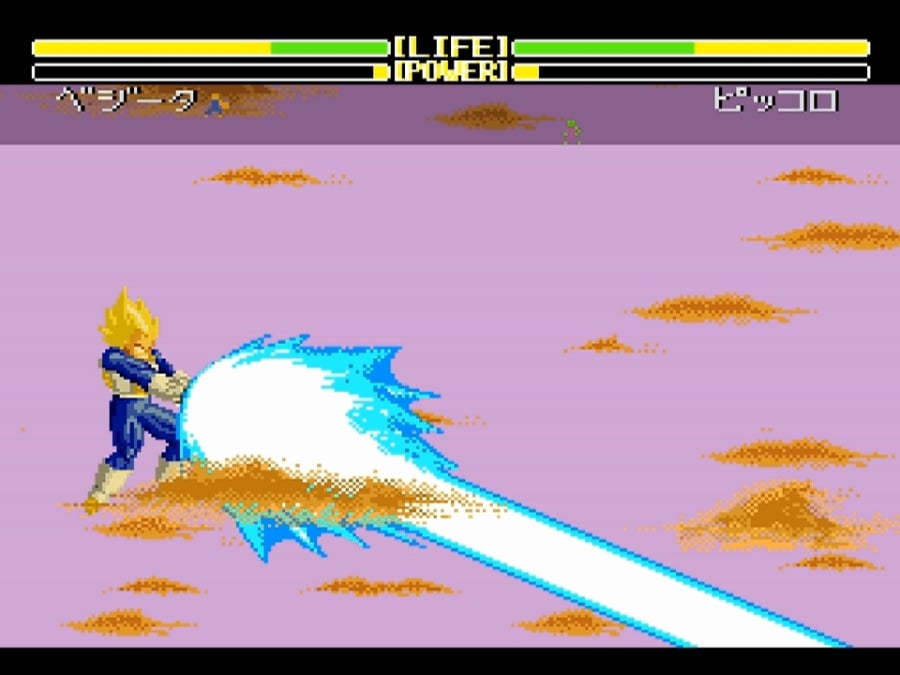 Dragon Ball Z: Super Butoden 2 Screenshot