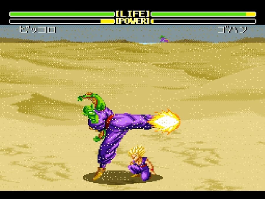 Dragon Ball Z: Super Butoden 2 Screenshot