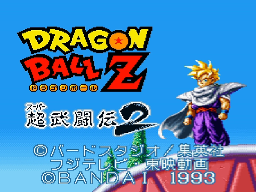 Dragon Ball Z: Super Butoden 2 Screenshot