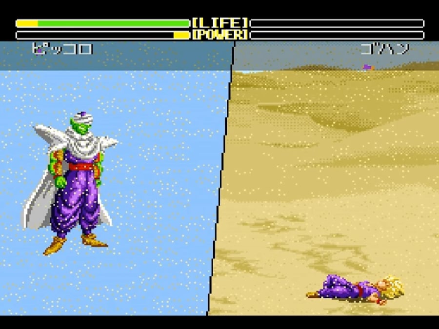 Dragon Ball Z: Super Butoden 2 Screenshot