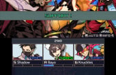 7th Dragon III Code: VFD - Screenshot 6 of 6