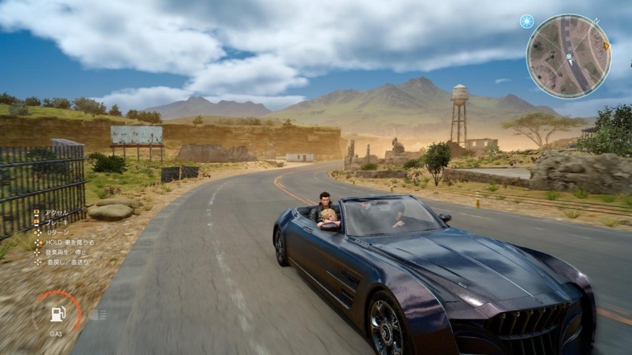 Final Fantasy XV Screenshot