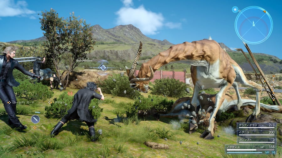 Final Fantasy XV Screenshot