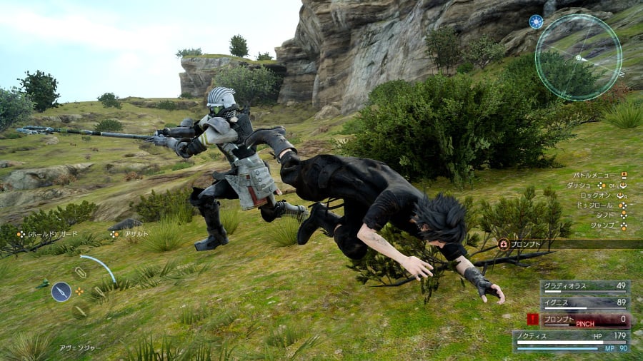 Final Fantasy XV Screenshot