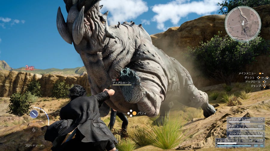 Final Fantasy XV Screenshot