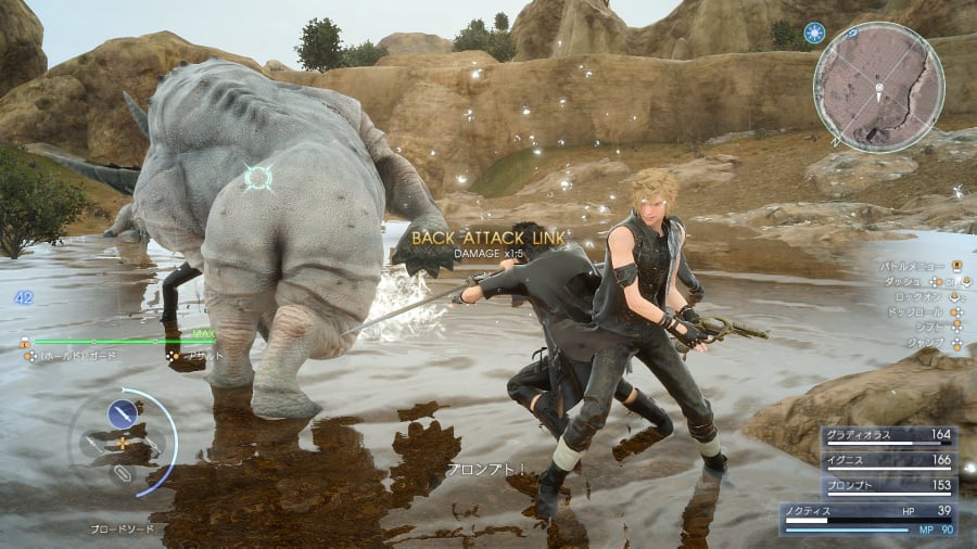 Final Fantasy XV Screenshot