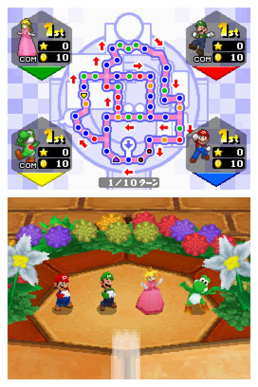 Mario Party DS Screenshot