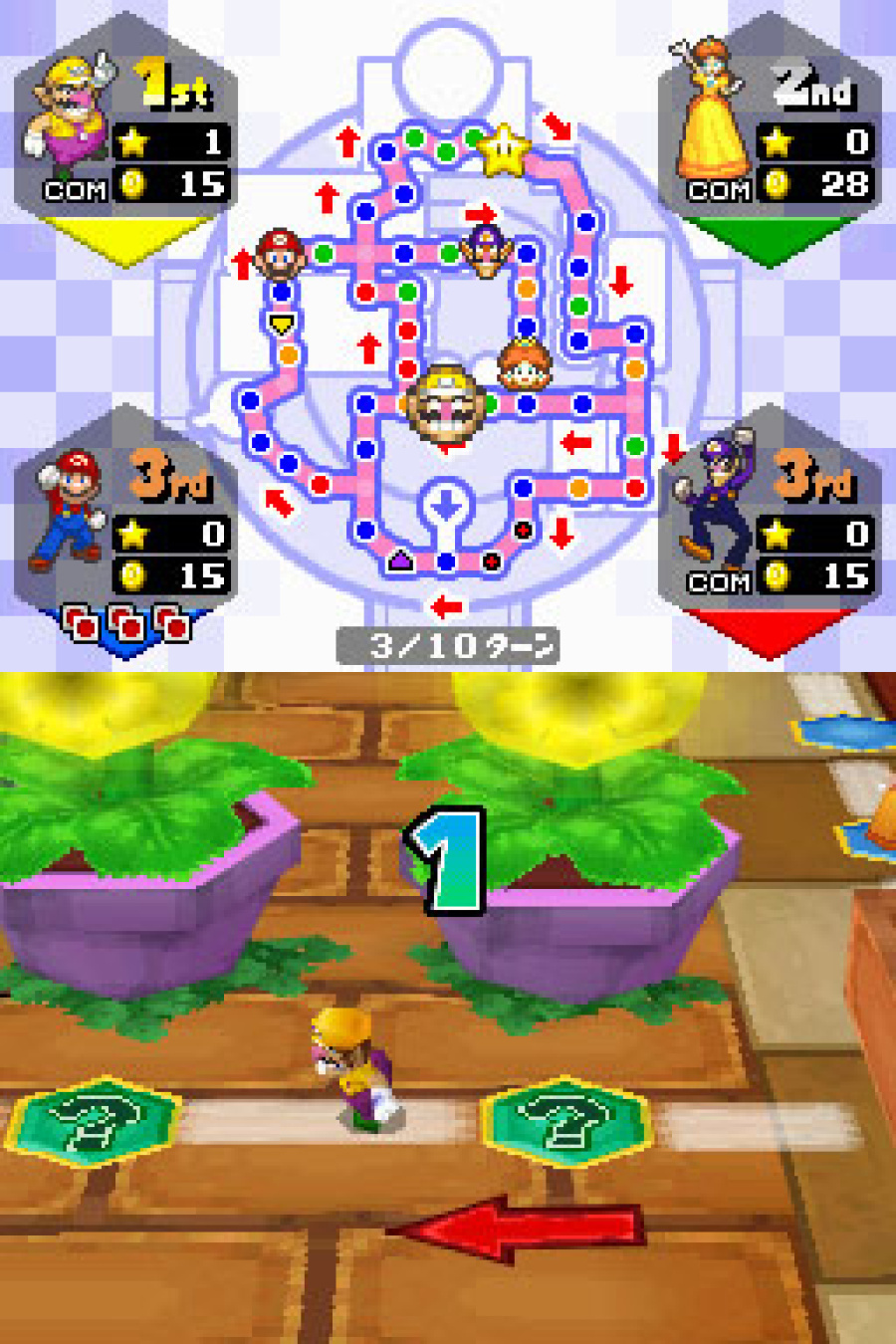 Mario Party DS Screenshot