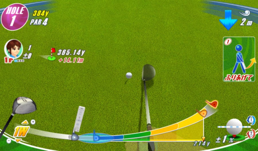 We Love Golf! Screenshot