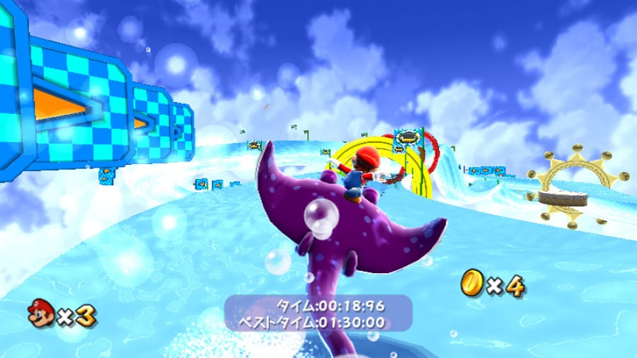 Super Mario Galaxy Screenshot