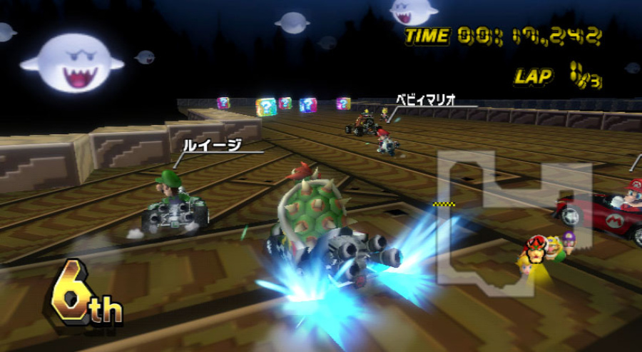 Mario Kart Wii Screenshot