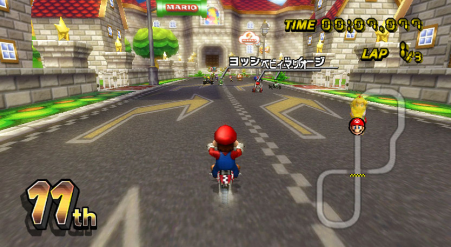 Mario Kart Wii Screenshot