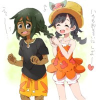VisuaVocaVee